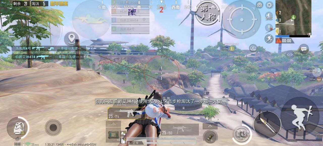 和平精英怎么透视物品?掌握这些技巧,轻松搜集资源 和平精英透视 和平精英辅助 吃鸡 - 相关图片